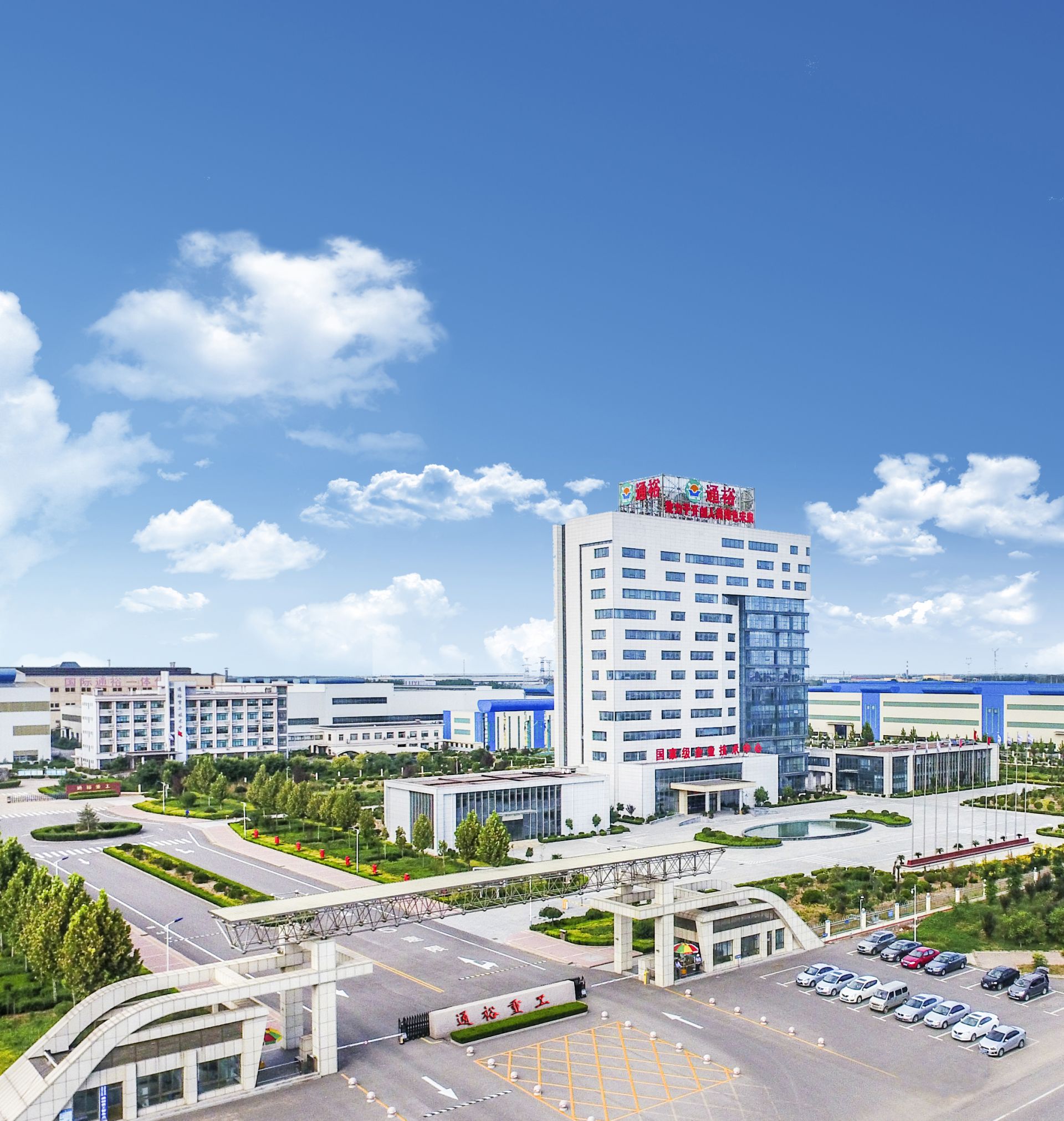德州高新区成功创建省级生态工业园区 生态环境材料的创新与实践