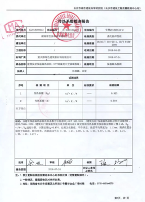 绿色整装看工厂 “千万礼包”助力生态湖南建设