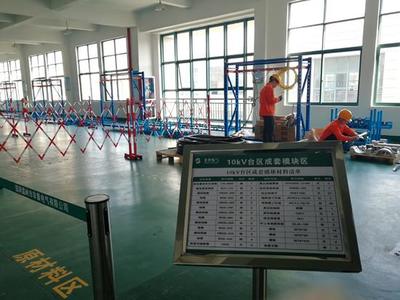 国网浙江电力“工厂化装配”助推配网建设高效发展与生态环境材料应用